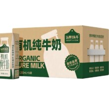 PLUS会员：ADOPT A COW 认养一头牛 有机纯牛奶 200ml*16盒/箱*2件