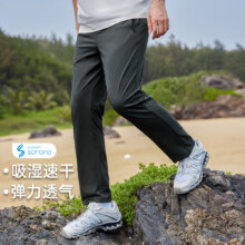 plus会员：拓路者 男士户外速干裤
