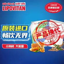 力保健 进口越南版双拼饮蜂蜜版东革阿里版功能饮料250ml*24罐