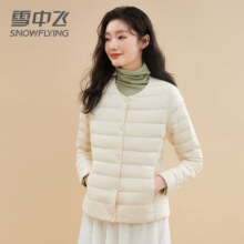 plus会员：雪中飞 羽绒内胆女轻薄羽绒服 多色可选