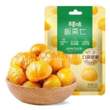 百亿补贴、PLUS会员：百草味 板栗仁 50g*10包