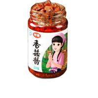 仲景 香菇酱原味 230gx2瓶(赠葱油酱*2）