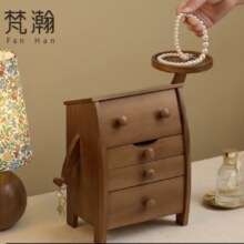 PLUS会员：梵瀚 实木首饰盒 小富贵首饰盒-大号+凑单