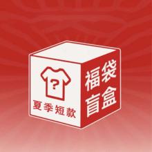 迷虹恋 春秋夏款家居服 都市蝴蝶薄款睡衣女新款可外穿卡通套装
