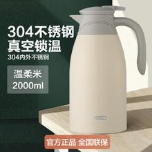 ASD 爱仕达 大容量便携家用不锈钢保温壶 2L