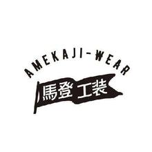 99大促：京东 MADEN 马登夏季清仓 全场50元-部分款式低至40元