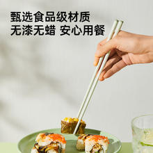 炊大皇 筷子5双家用高档2023抗菌防霉防滑合金筷耐高温