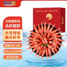 京东百亿补贴：ZONECO 獐子岛 虾仁 250g