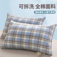 舒心缘 枕头枕芯 全棉枕头套 纯棉枕套 护颈椎睡眠 一只装