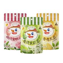 蜜雪冰城 花果茶青提茉莉柚香玫瑰冷泡茶独立茶包 2袋14包