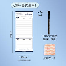 ELFINBOOK 易飞 冰箱贴留言板可擦写食物标签贴磁贴记事贴个性创意白板便利贴装饰磁吸力日历展示磁性周计划