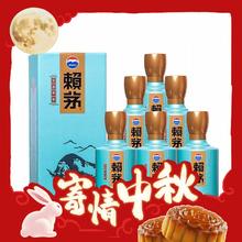 LAYMAU 赖茅 辛丑牛年生肖纪念酒 53%vol 酱香型白酒 500ml*6瓶 整箱装