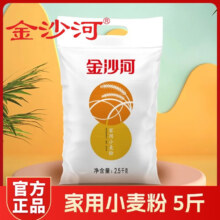 金沙河 中筋面粉无添加2.5kg*2件