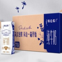 PLUS会员：特仑苏 全脂灭菌纯牛奶 利乐钻 环保版 250ml×12盒/箱*2件