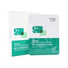 京东PLUS：敷尔佳 双肽舒缓修护面膜 15片