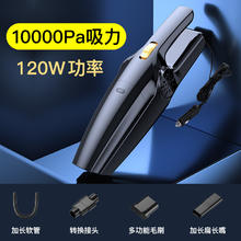 DERLSSIN 戴升 无线充电车载吸尘器车用大功率强力家车两用小型迷你汽车车内手持