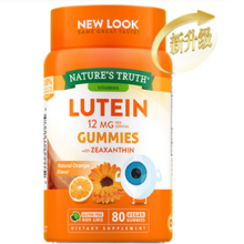 美国进口！Nature's Truth 自然之珍 叶黄素护眼软糖 80粒