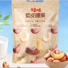 百亿补贴：百草味 紫皮腰果 盐焗味500g