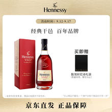 Hennessy 轩尼诗 V.S.O.P 干邑白兰地 40%vol 500ml