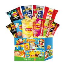 Lay's 乐事 味薯片派对礼盒 750gx1盒