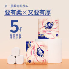 金博仕无芯卷纸  280g*2