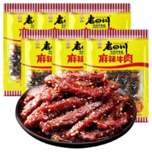 老四川牛肉干 5口味60g*任选6件
