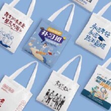 帆布袋随机发