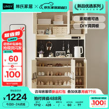 LINSY 林氏家居 NZ2N-A 鞋柜 1.2*2.16m 白色