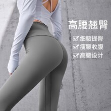 plus会员：华婷露（Huatinglu） 鲨鱼裤、瑜伽裤女 *3件（可湊文胸、内裤等）