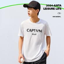 ANTA 安踏 运动T恤男夏季透气针织棉质印花圆领篮球学生运动短袖休闲上衣男