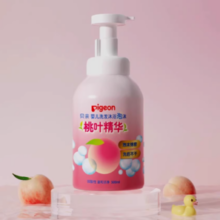 88VIP！Pigeon 贝亲 桃叶精华洗发沐浴二合一 500ml