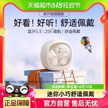88VIP会员：BASEUS 倍思 WM01 入耳式真无线蓝牙耳机