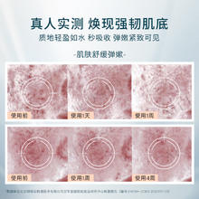 MedSPA 美帕 焕颜青春油1ml*5滋养舒缓抗皱保湿 临期