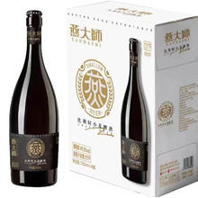 88VIP会员：燕大师 哈勒 燕大师13°比利时小麦精酿啤酒 750ml*6瓶