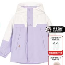 今日必买、PLUS会员：暇步士 儿童三防连帽外套 本白 110cm