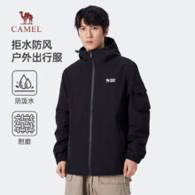 plus会员：骆驼 男装防泼水夹克 春秋款 M13CA6V062A