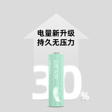 有券的上：JX 京喜 7号2粒【活动专属】