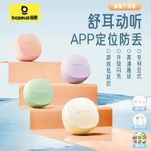 BASEUS 倍思 无线入耳式蓝牙耳机隔音降噪睡眠长续航音乐耳机适用苹果华为