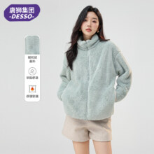 唐狮集团DESSO珊瑚绒外套
