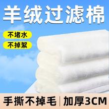 yee 意牌 过滤棉