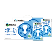 再补券、限地区、88VIP：优然牧业 纯牛奶250ml*24盒*2箱