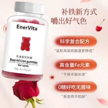 莓叶黄素脂活性养发玫瑰小熊软糖