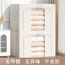 bicoy 百草园 衣服收纳箱家用布艺衣柜整理盒折叠衣物储物袋筐神器百纳箱子