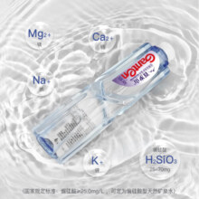 百岁山饮用天然矿泉水 348ml*12瓶半箱装