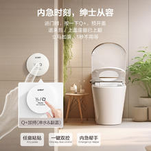 AXENT 恩仕 NX1家用一体式全自动智能马桶无水压限制感应翻盖坐便器