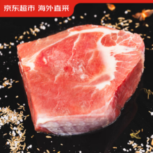 PLUS会员、京东百亿补贴：京东超市 海外直采 进口原切大块牛肩肉 1.5kg