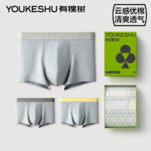 plus会员：有棵树 50s 90%棉男士内裤 *2件