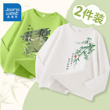 JEANSWEST 真维斯 男童长袖t恤 2件特价清仓 170-110