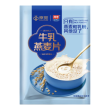 plus会员:西麦京觅牛乳燕麦片40g