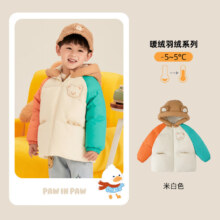 PLUS会员、京东百亿补贴：PawinPaw 儿童连帽羽绒服